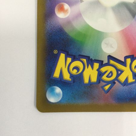   トレカ ポケモンカード ミラー仕様)ライチュウ(マスターボール柄) 026/165/SV2a/BM2