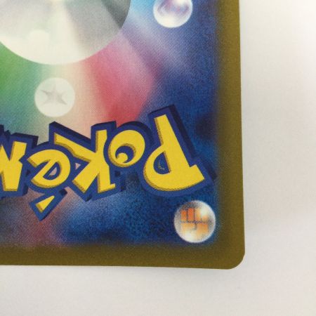   トレカ ポケモンカード グレイシアVSTAR 217/172/S12a/B SAR