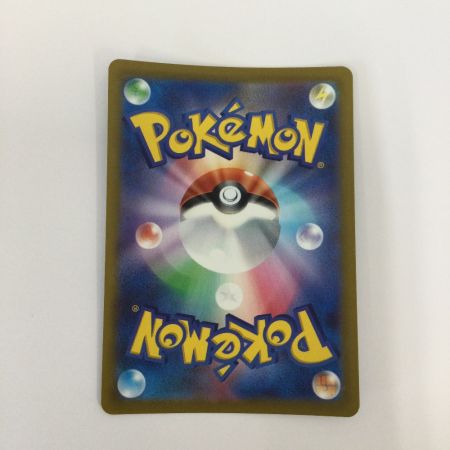   トレカ ポケモンカード グレイシアVSTAR 217/172/S12a/B SAR