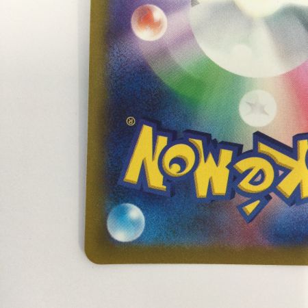   トレカ ポケモンカード グレイシアVSTAR 217/172/S12a/B SAR