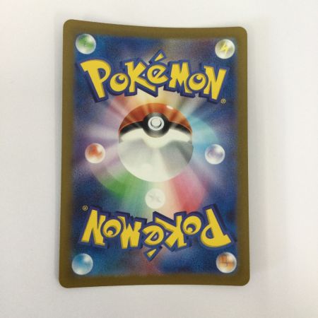   トレカ ポケモンカード コダック 175/165/SV2a/B AR