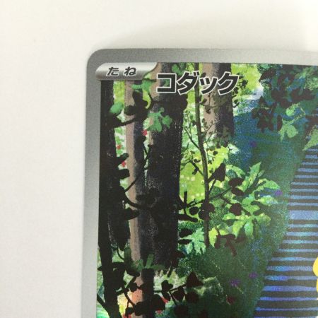   トレカ ポケモンカード コダック 175/165/SV2a/B AR