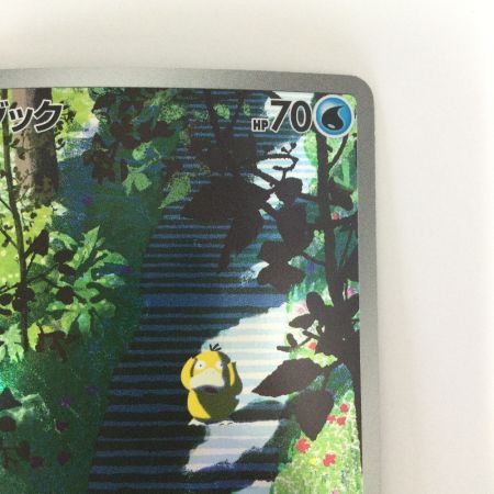   トレカ ポケモンカード コダック 175/165/SV2a/B AR