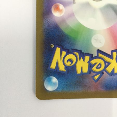   トレカ ポケモンカード コダック 175/165/SV2a/B AR