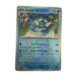 ζζ  トレカ ポケモンカード ミラー仕様)シャワーズ(マスターボール柄) 030/187/SV8a/BM2 Bランク