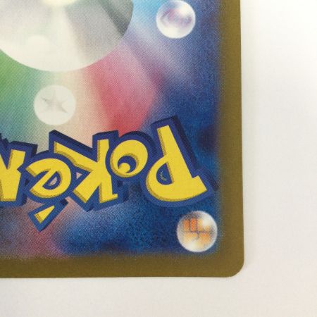   トレカ ポケモンカード ミラー仕様)シャワーズ(マスターボール柄) 030/187/SV8a/BM2