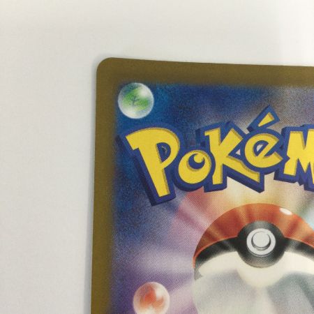   トレカ ポケモンカード ミラー仕様)シャワーズ(マスターボール柄) 030/187/SV8a/BM2