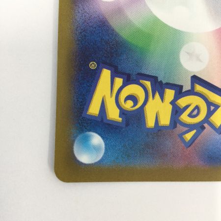   トレカ ポケモンカード ミラー仕様)シャワーズ(マスターボール柄) 030/187/SV8a/BM2