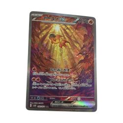 ζζ  トレカ ポケモンカード イーユイex 092/071/SV2D/B SAR Bランク