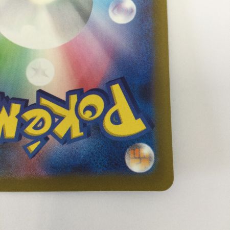   トレカ ポケモンカード イーユイex 092/071/SV2D/B SAR