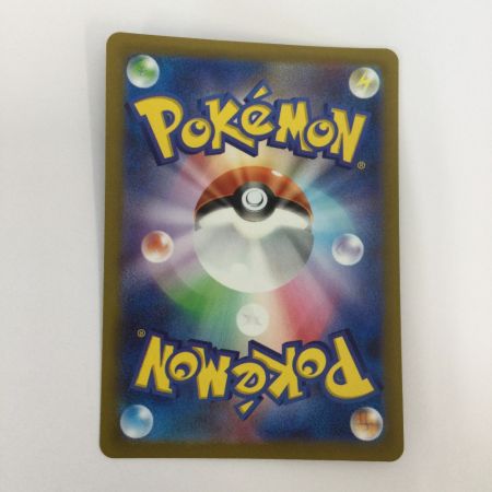   トレカ ポケモンカード イーユイex 092/071/SV2D/B SAR