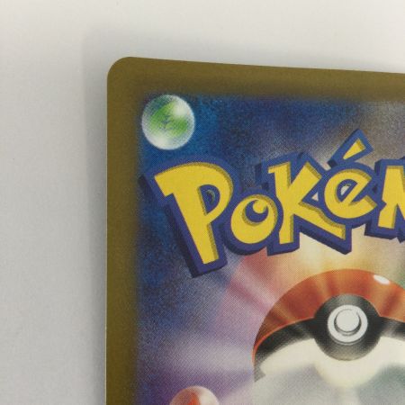   トレカ ポケモンカード イーユイex 092/071/SV2D/B SAR