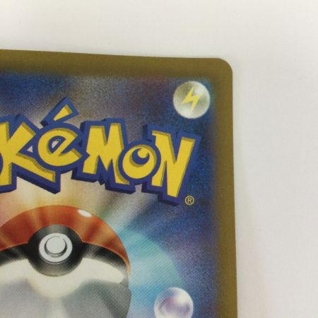   トレカ ポケモンカード イーユイex 092/071/SV2D/B SAR