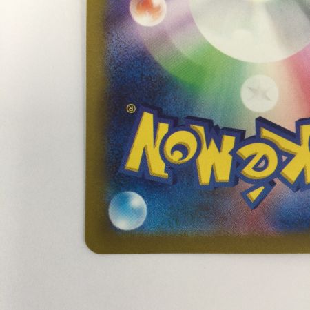   トレカ ポケモンカード イーユイex 092/071/SV2D/B SAR