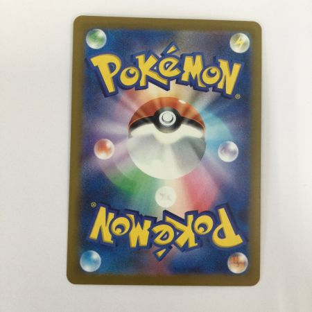   トレカ ポケモンカード メガリザードンXex 223/193/M2a/B MA