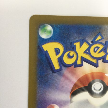   トレカ ポケモンカード メガリザードンXex 223/193/M2a/B MA