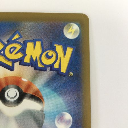   トレカ ポケモンカード メガリザードンXex 223/193/M2a/B MA