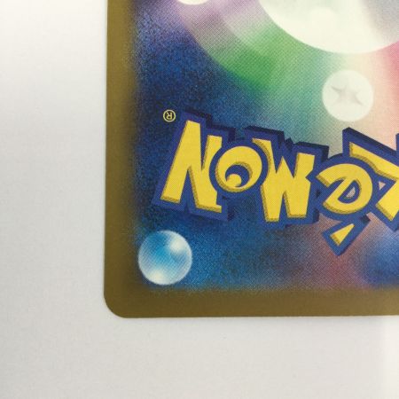   トレカ ポケモンカード メガリザードンXex 223/193/M2a/B MA