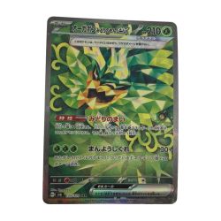 ζζ  トレカ ポケモンカード オーガポンみどりのめんex 125/101/SV6/B SAR Bランク