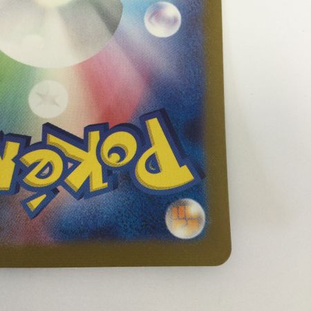   トレカ ポケモンカード オーガポンみどりのめんex 125/101/SV6/B SAR