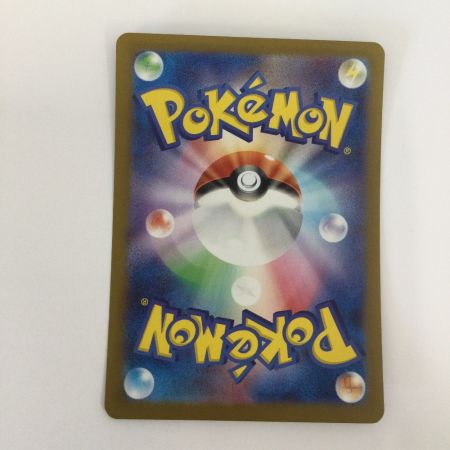   トレカ ポケモンカード オーガポンみどりのめんex 125/101/SV6/B SAR