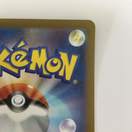   トレカ ポケモンカード オーガポンみどりのめんex 125/101/SV6/B SAR