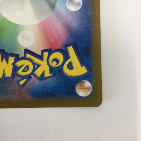   トレカ ポケモンカード フシギダネ 166/165/SV2a/B AR