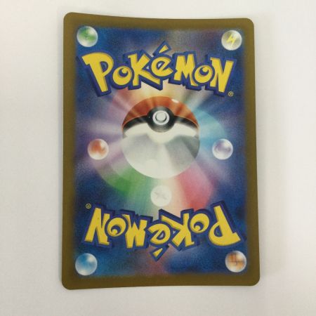   トレカ ポケモンカード フシギダネ 166/165/SV2a/B AR