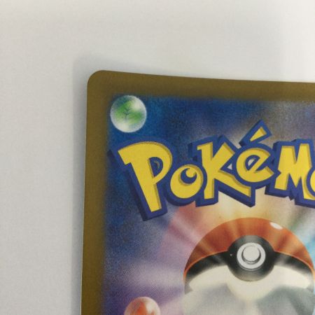   トレカ ポケモンカード フシギダネ 166/165/SV2a/B AR