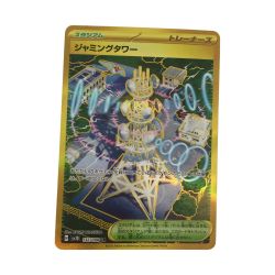 ζζ  トレカ ポケモンカード ジャミングタワー 132/098/SV10/B UR Bランク