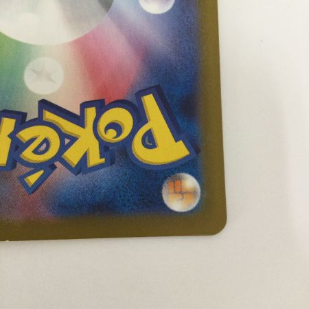   トレカ ポケモンカード ジャミングタワー 132/098/SV10/B UR