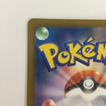   トレカ ポケモンカード ジャミングタワー 132/098/SV10/B UR