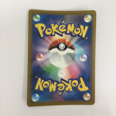   トレカ ポケモンカード アイリスの闘志 247/193/M2a/B SAR