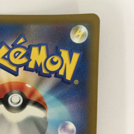   トレカ ポケモンカード アイリスの闘志 247/193/M2a/B SAR