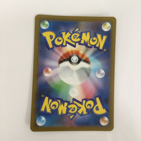   トレカ ポケモンカード Nの筋書き 173/086/SV11b/B SAR