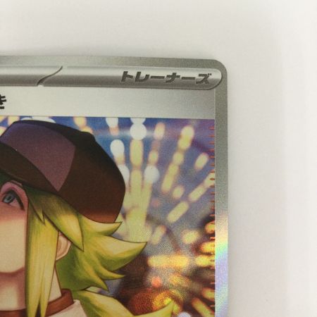   トレカ ポケモンカード Nの筋書き 173/086/SV11b/B SAR