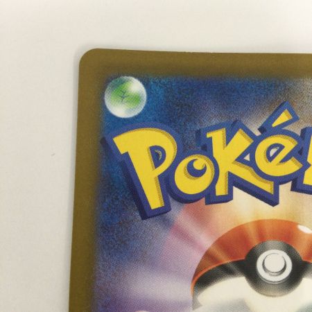   トレカ ポケモンカード Nの筋書き 173/086/SV11b/B SAR