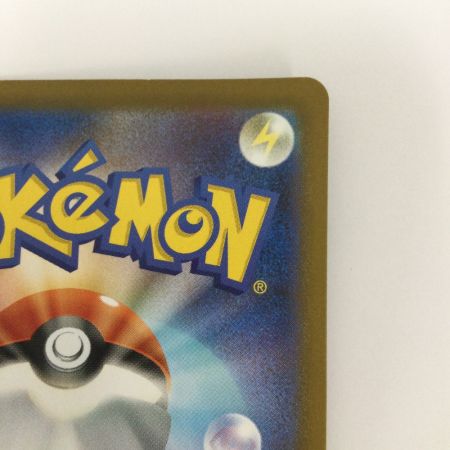   トレカ ポケモンカード Nの筋書き 173/086/SV11b/B SAR