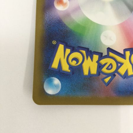   トレカ ポケモンカード Nの筋書き 173/086/SV11b/B SAR