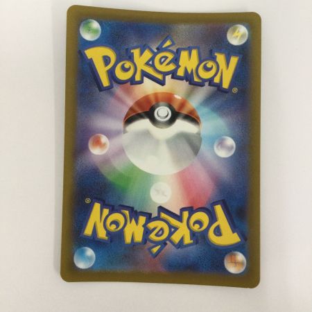   トレカ ポケモンカード カイ 236/172/S12a/B SAR