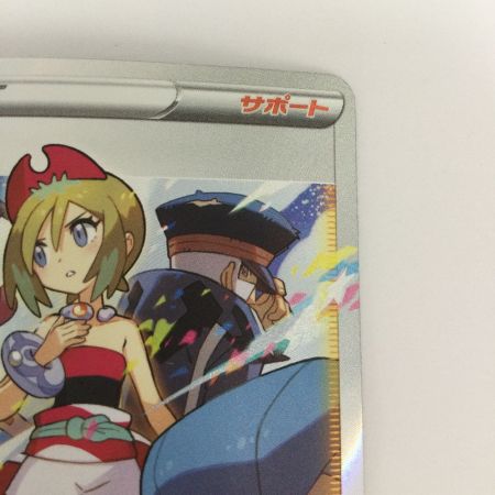   トレカ ポケモンカード カイ 236/172/S12a/B SAR