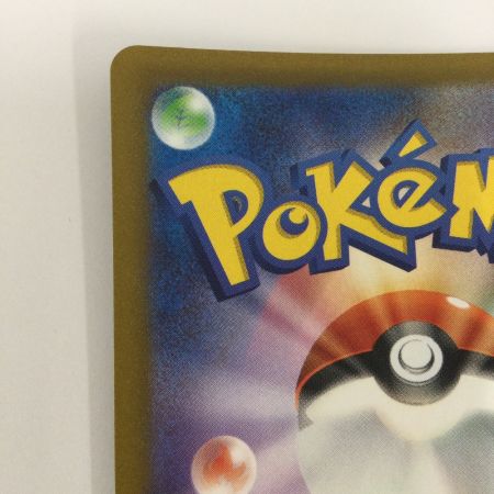   トレカ ポケモンカード カイ 236/172/S12a/B SAR