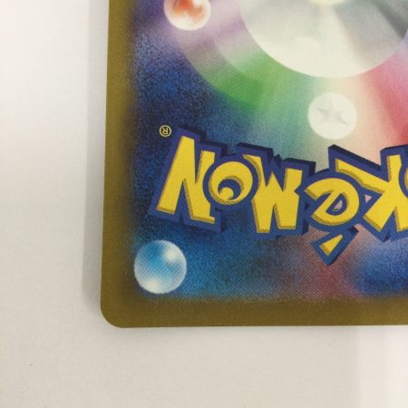   トレカ ポケモンカード カイ 236/172/S12a/B SAR