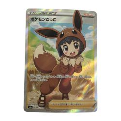 ζζ  トレカ ポケモンカード ポケモンごっこ 197/190/S4a/B SR Bランク