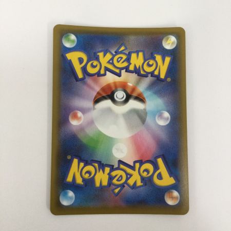   トレカ ポケモンカード ポケモンごっこ 197/190/S4a/B SR