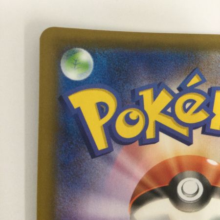   トレカ ポケモンカード ポケモンごっこ 197/190/S4a/B SR
