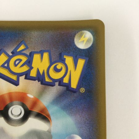   トレカ ポケモンカード ポケモンごっこ 197/190/S4a/B SR