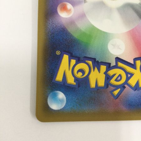   トレカ ポケモンカード ポケモンごっこ 197/190/S4a/B SR