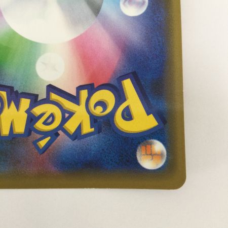   トレカ ポケモンカード ファイヤー＆サンダー＆フリーザーGX 102/173/SM12a/B