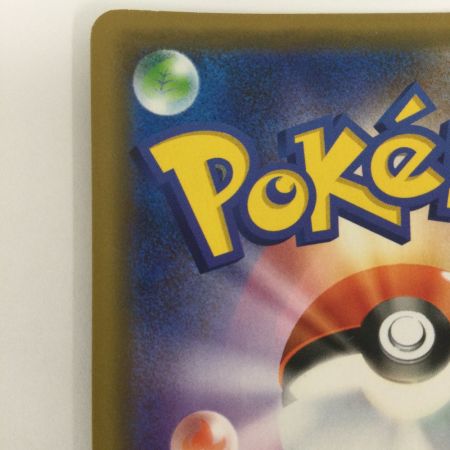   トレカ ポケモンカード ファイヤー＆サンダー＆フリーザーGX 102/173/SM12a/B